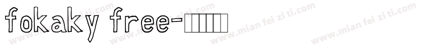 fokaky free字体转换